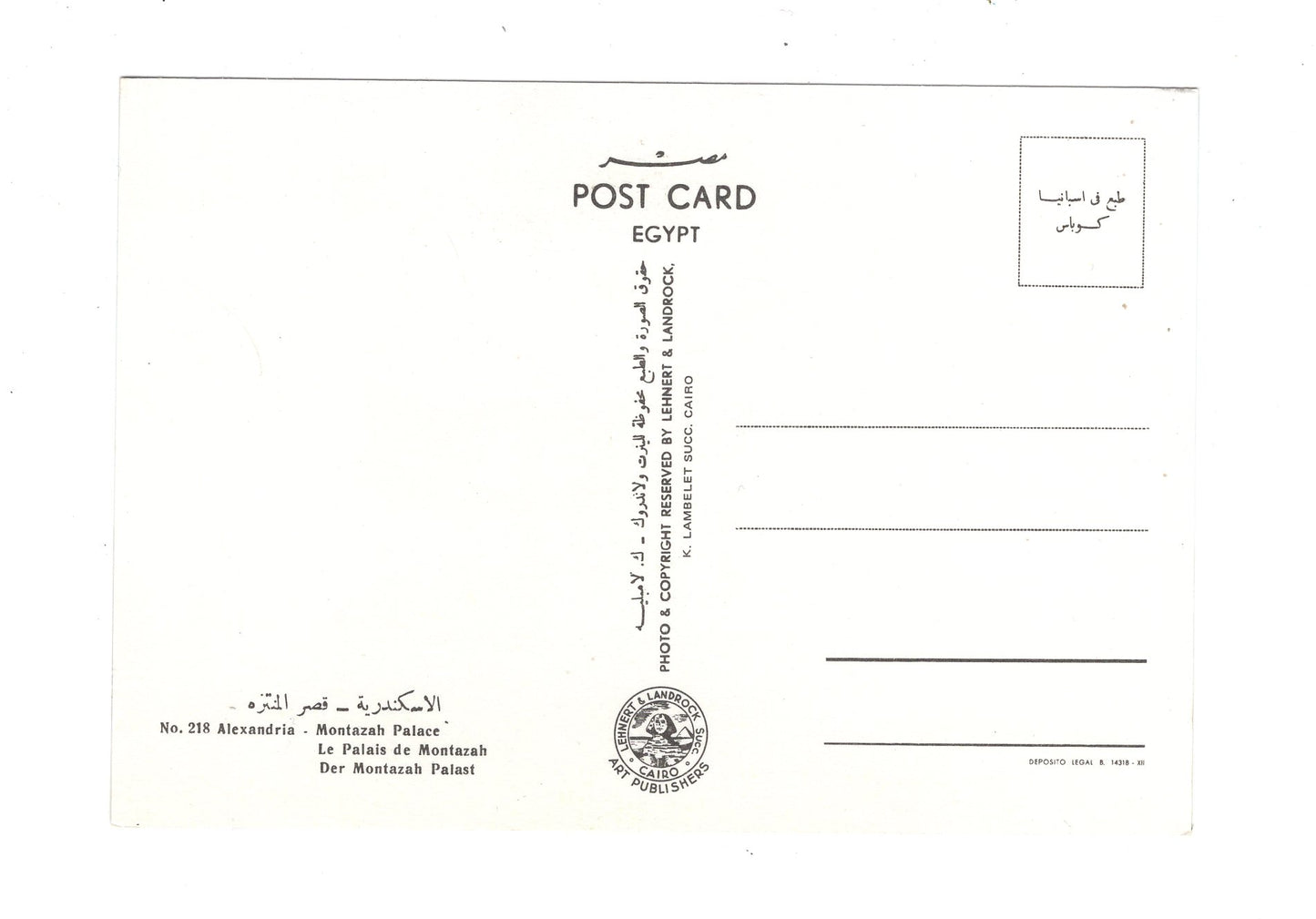 Ansichtskarte Alexandria / Montazah Palast / Ägypten
