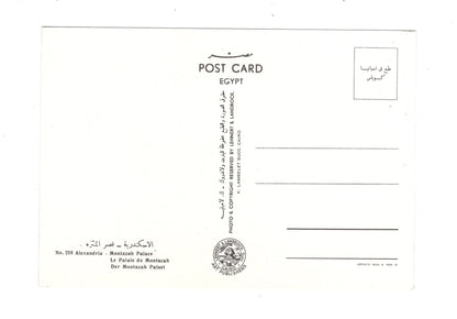 Ansichtskarte Alexandria / Montazah Palast / Ägypten