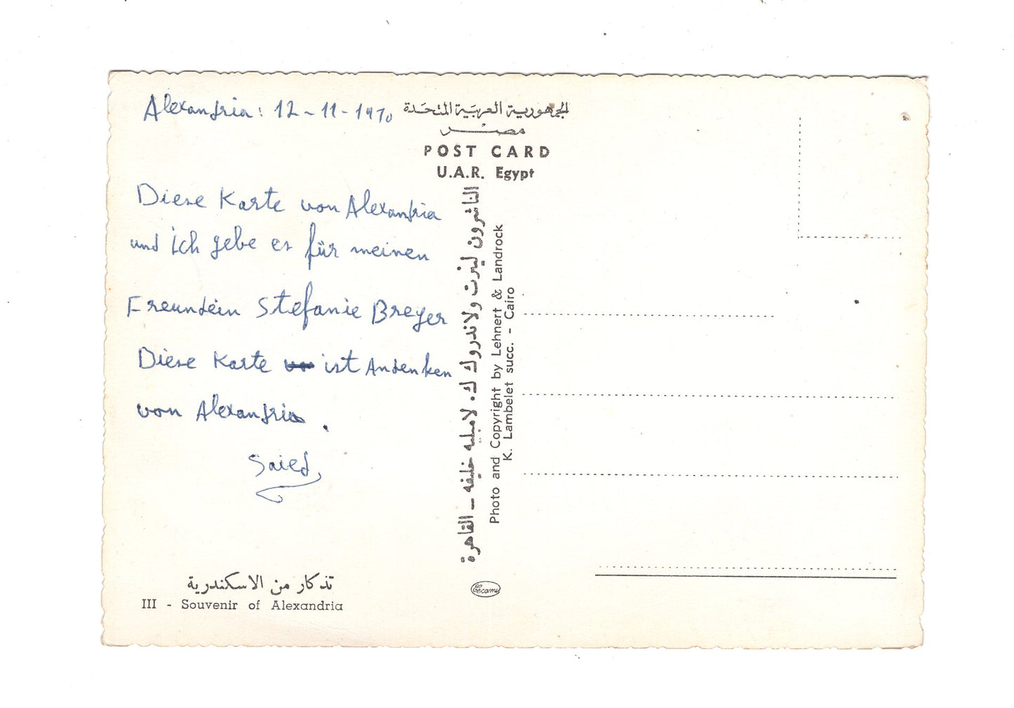 Ansichtskarte Alexandria / Ägypten