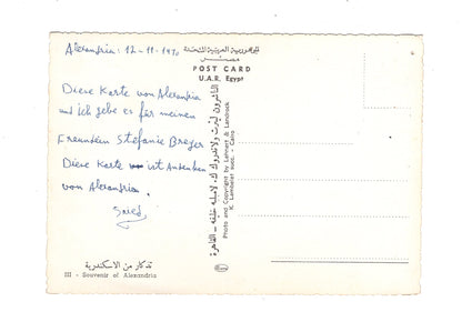 Ansichtskarte Alexandria / Ägypten
