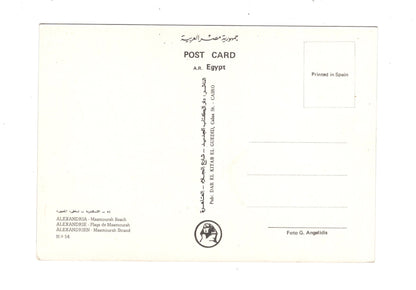 Ansichtskarte Alexandria / Maamourah Strand / Ägypten