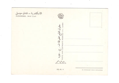 Ansichtskarte Alexandria / Hotel Cecil / Ägypten