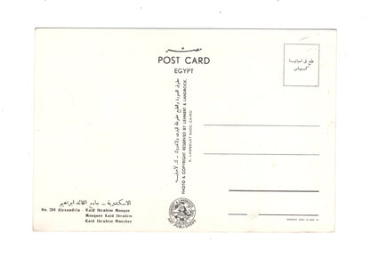 Ansichtskarte Alexandria / Kaid Ibrahim Moschee / Ägypten