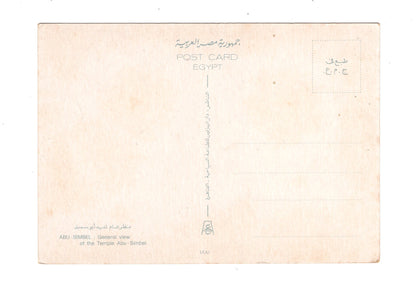 Ansichtskarte Abu-Simbel / Tempel / Ägypten