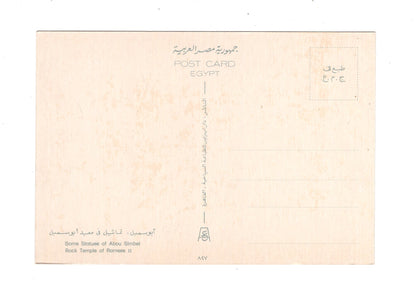 Ansichtskarte Abu-Simbel / Rock Temple of Ramses II / Ägypten