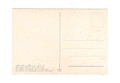 Ansichtskarte Abu-Simbel / Heiligtum im Felsentempel / Ägypten