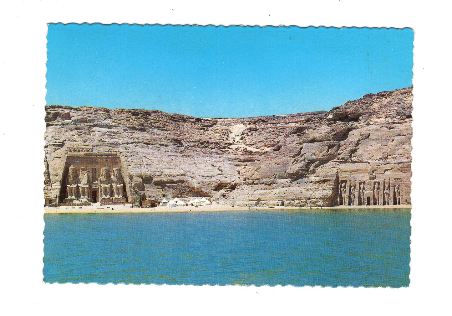 Ansichtskarte Abu-Simbel / Die beiden Felsentempel / Ägypten