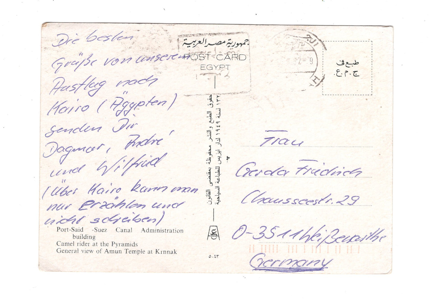 Ansichtskarte Greetings from Egypt / Ägypten