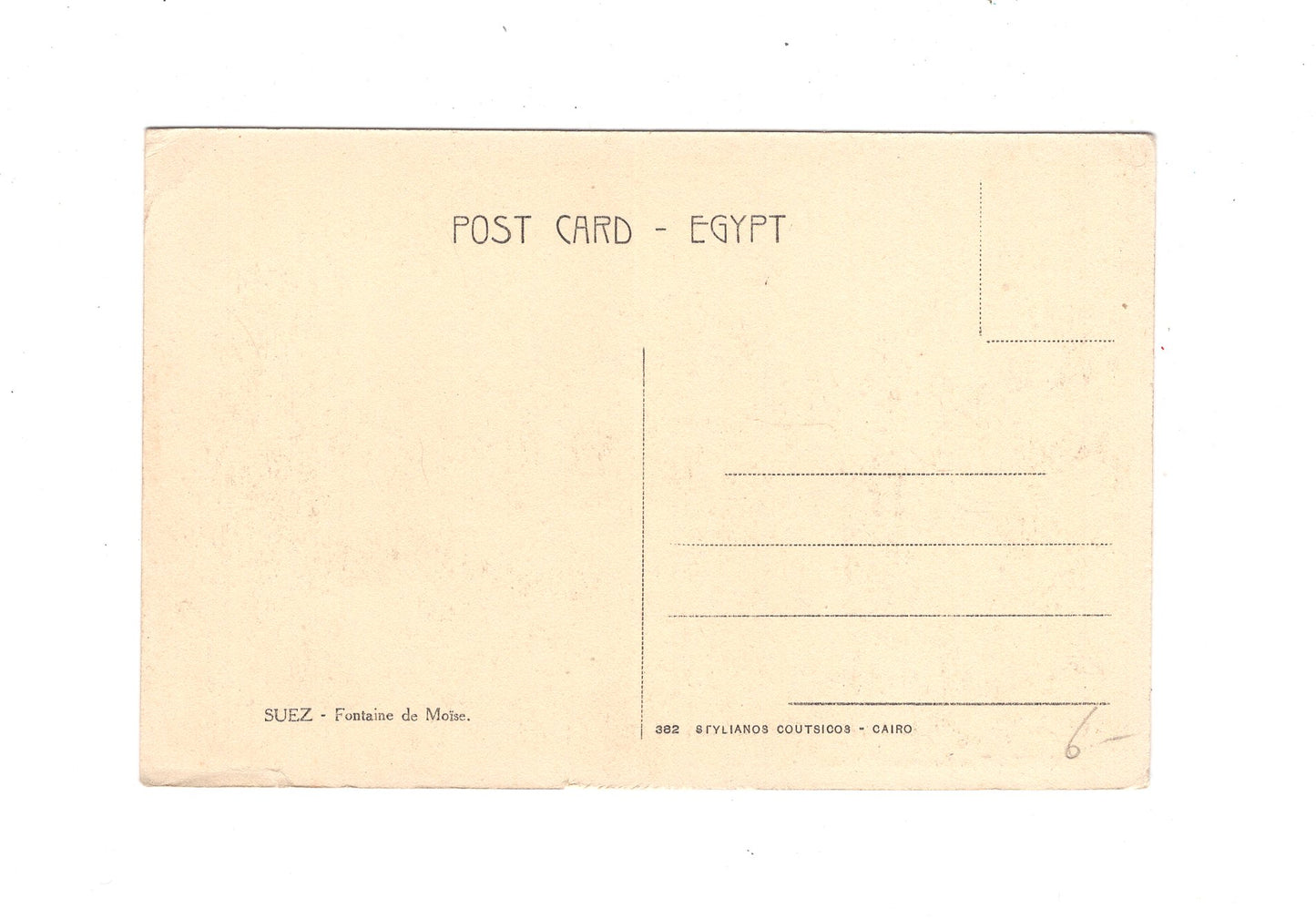 Ansichtskarte Suez / The Fountain of Moses / Ägypten