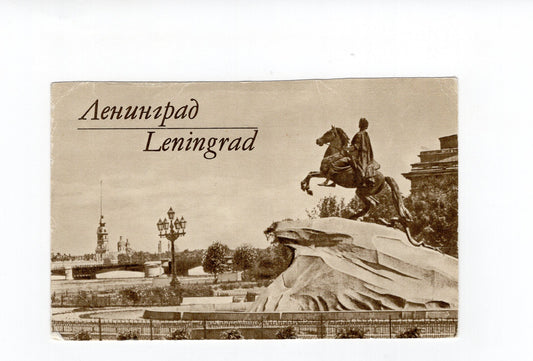 Ansichtskarte Leningrad / Russland