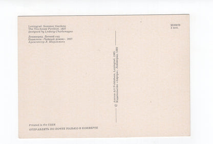 Ansichtskarte Leningrad Summer Gardens / The Tea-house Pavilion / Russland