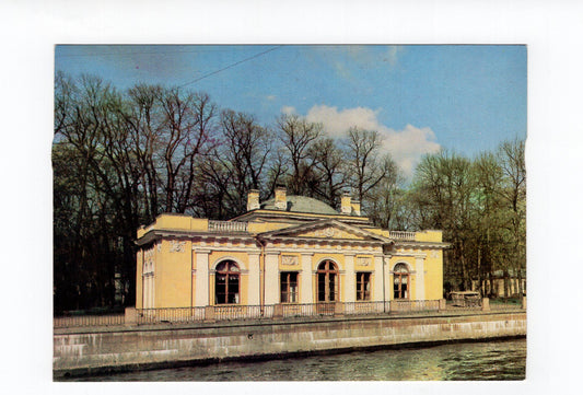 Ansichtskarte Leningrad Summer Gardens / The Coffee-house Pavilion / Russland