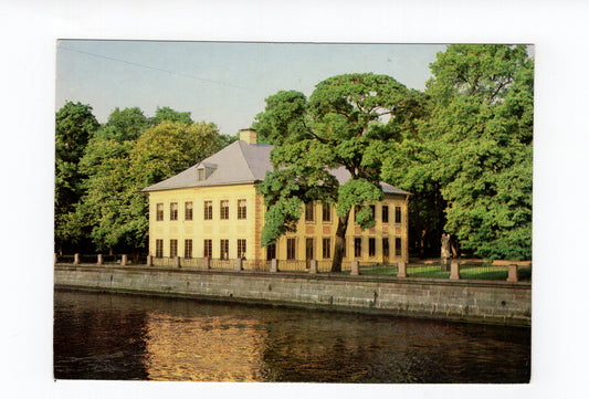 Ansichtskarte Leningrad Summer Gardens / Summer Palace / Russland