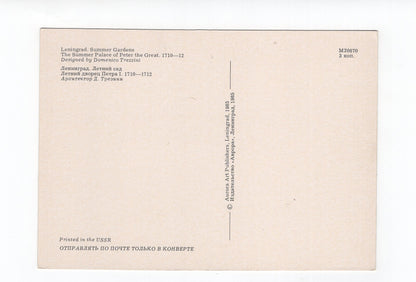 Ansichtskarte Leningrad Summer Gardens / Summer Palace / Russland