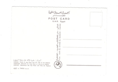 Ansichtskarte Assuan / Mausoleum des Aga Khan +++ / Ägypten