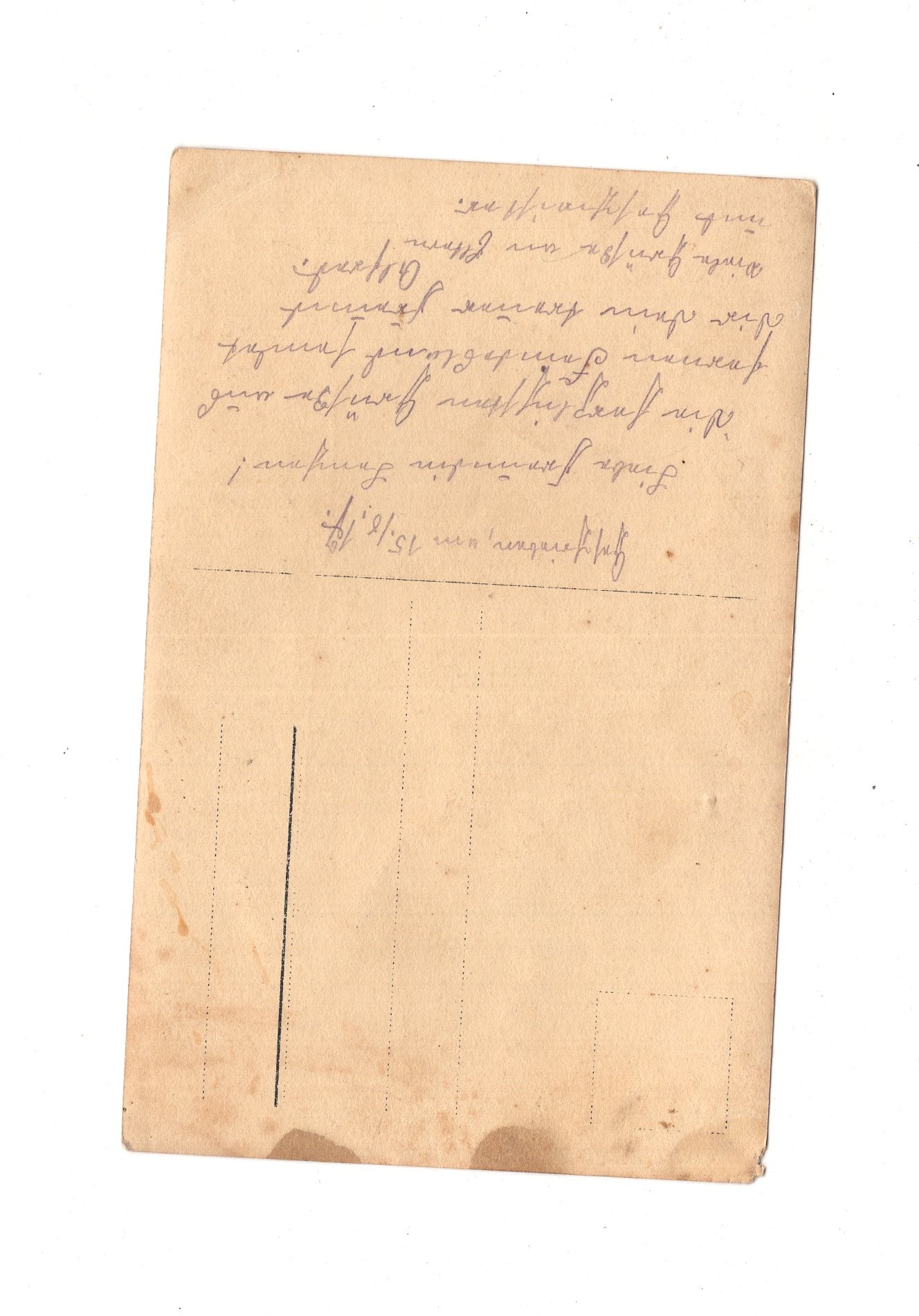 Ansichtskarte Soldat / Soldatenportrait - 1917