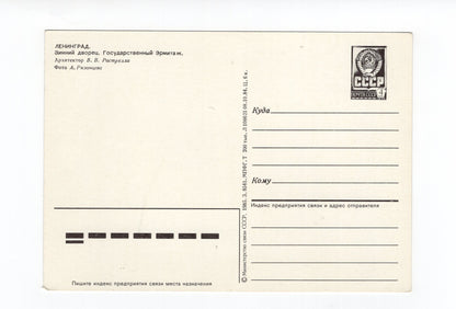 Ansichtskarte Leningrad / Russland