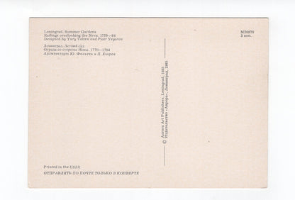 Ansichtskarte Leningrad Summer Gardens / Russland