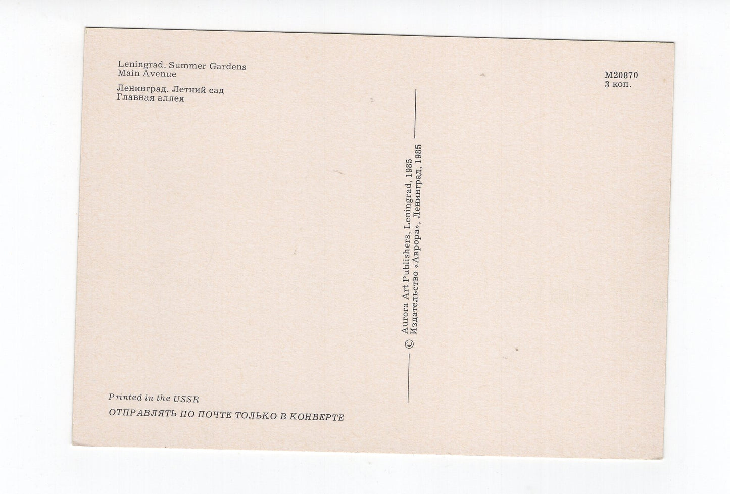 Ansichtskarte Leningrad Summer Gardens / Russland