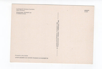 Ansichtskarte Leningrad Summer Gardens / Russland