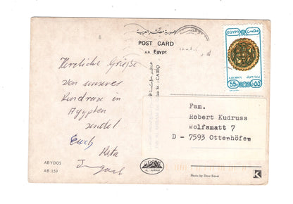 Ansichtskarte Abydos / Ägypten