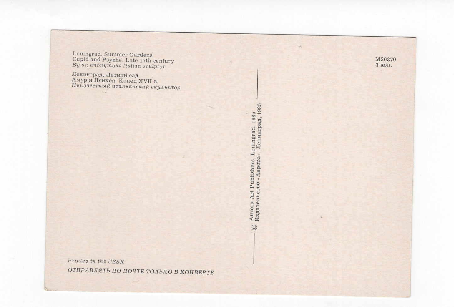 Ansichtskarte Leningrad Summer Gardens / Russland