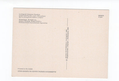 Ansichtskarte Leningrad Summer Gardens / Russland