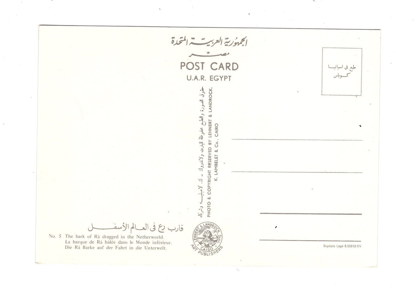 Ansichtskarte Die Ra Barke auf der Fahrt in die Unterwelt / Ägypten