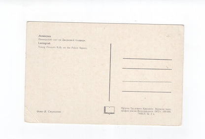 Ansichtskarte Leningrad / Junge Pioniere / Russland