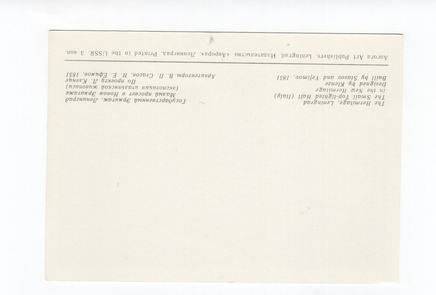 Ansichtskarte Leningrad / The Hermitage / Russland