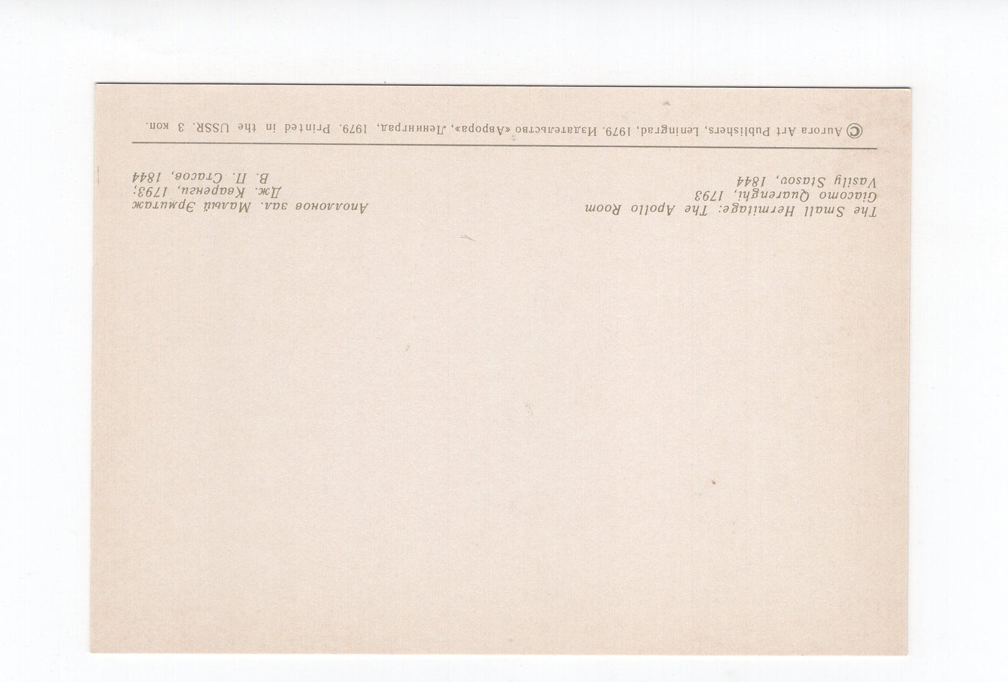 Ansichtskarte Leningrad / The Small Hermitage / Russland