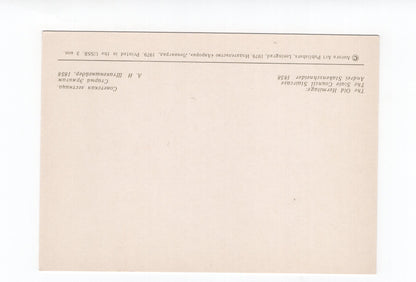 Ansichtskarte Leningrad / The Old Hermitage / Russland