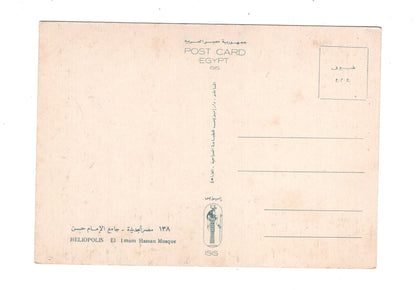 Ansichtskarte Heliopolis / El Imam Hassan Moschee / Ägypten