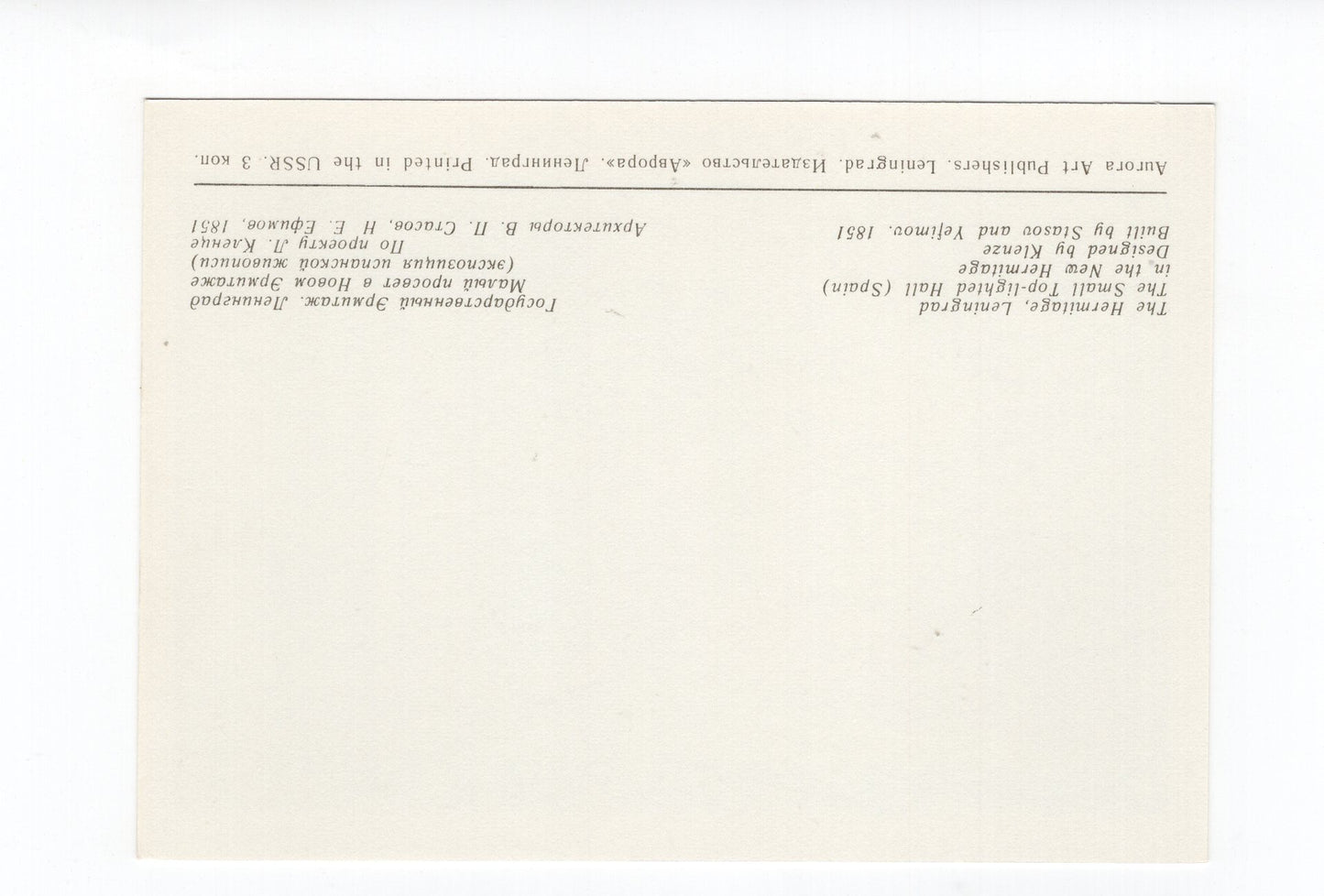 Ansichtskarte Leningrad / Hermitage / Russland