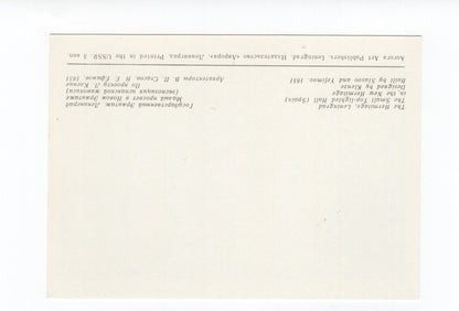 Ansichtskarte Leningrad / Hermitage / Russland