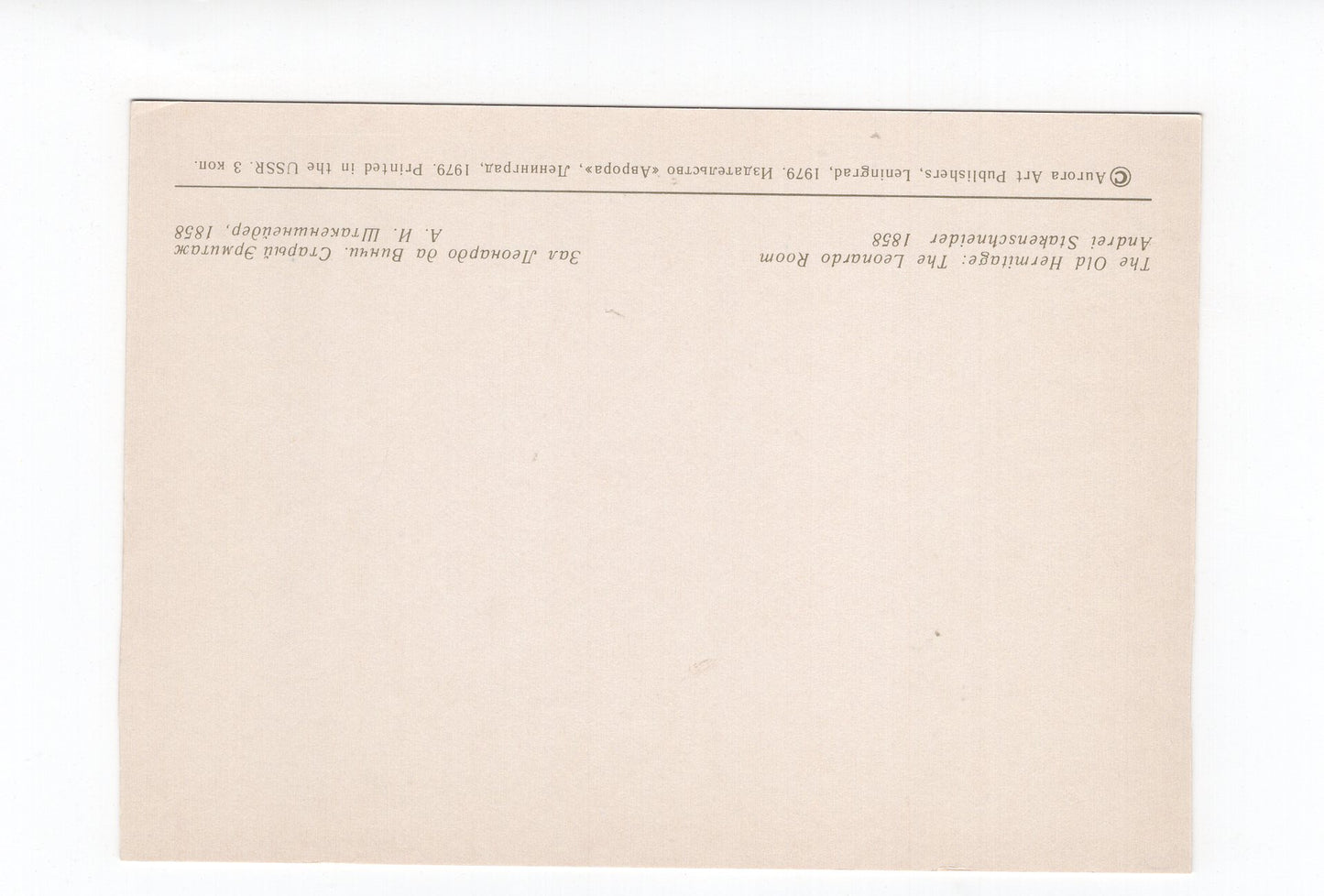 Ansichtskarte Leningrad / The Old Hermitage / Russland