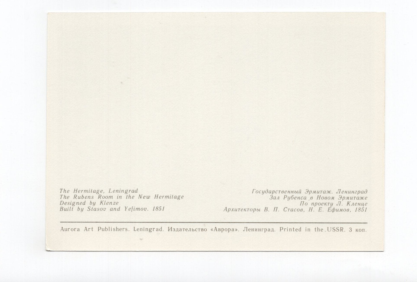 Ansichtskarte Leningrad / The Hermitage / The Rubens Room / Russland