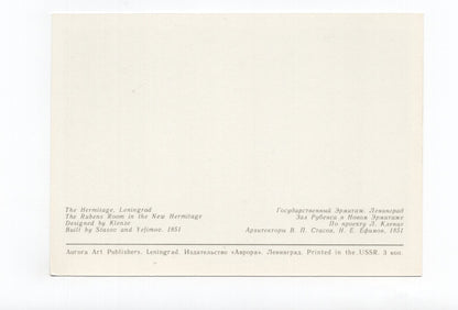 Ansichtskarte Leningrad / The Hermitage / The Rubens Room / Russland
