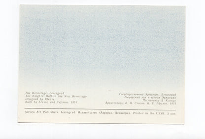 Ansichtskarte Leningrad / The Hermitage / The Knight´s Hall / Russland