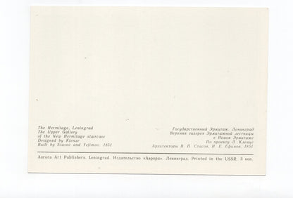 Ansichtskarte Leningrad / The Hermitage / Russland