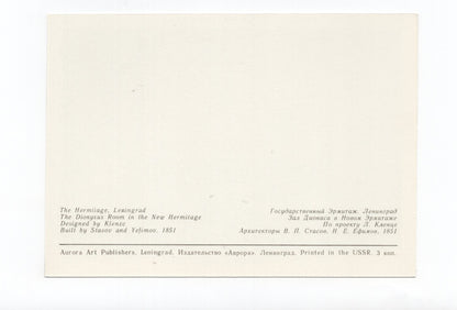 Ansichtskarte Leningrad / The Hermitage / The Dionysus Room / Russland