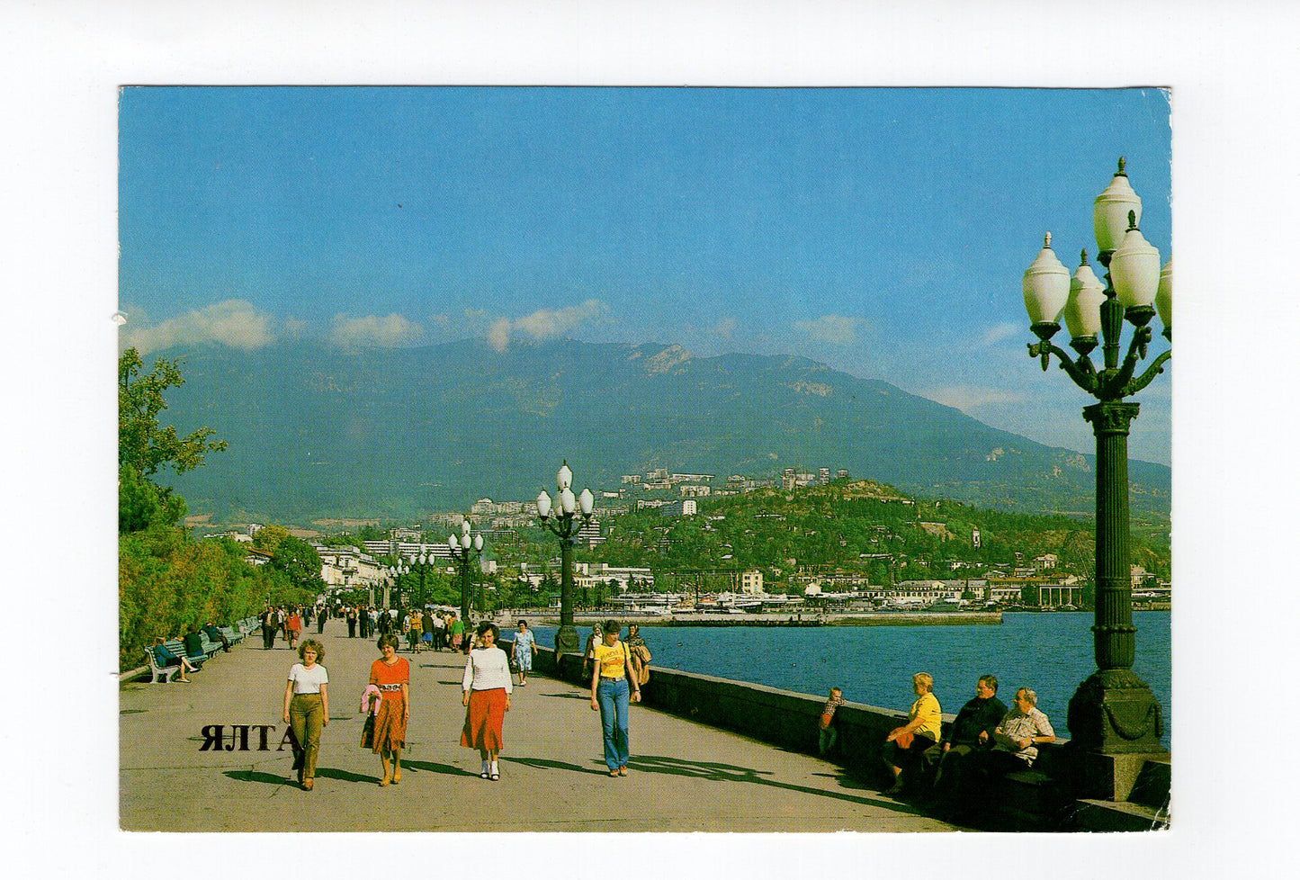 Ansichtskarte Jalta / Lenin-Kai / Ukraine