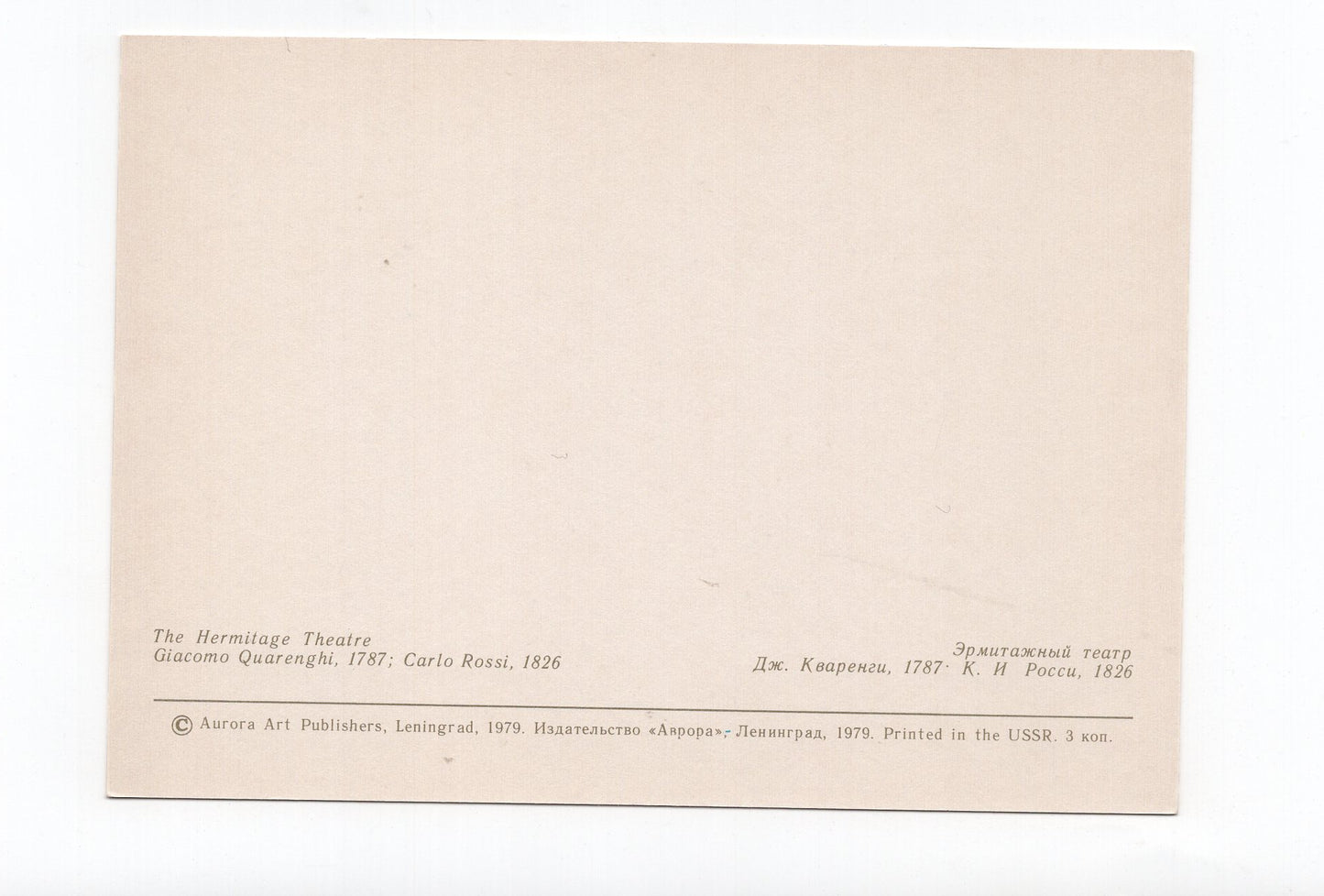 Ansichtskarte Leningrad / The Hermitage Theatre / Russland