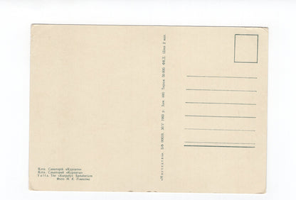 Ansichtskarte Jalta / Kurpaty-Sanatorium / Ukraine