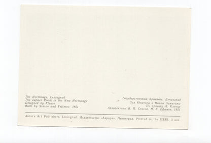 Ansichtskarte Leningrad / The Hermitage / The Jupiter Room / Russland