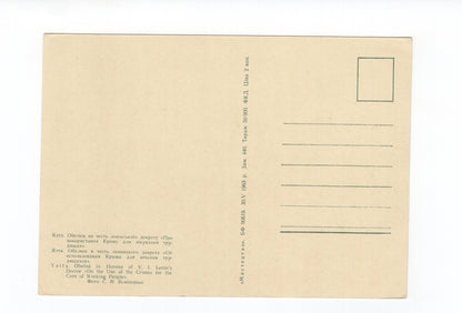 Ansichtskarte Jalta / Lenin-Obelisk / Ukraine