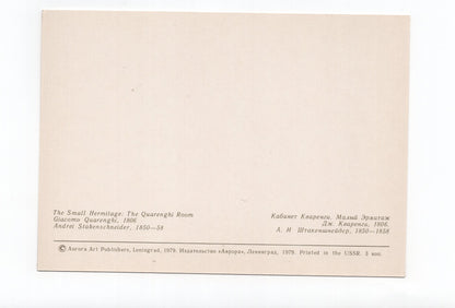 Ansichtskarte Leningrad / The Small Hermitage / Russland