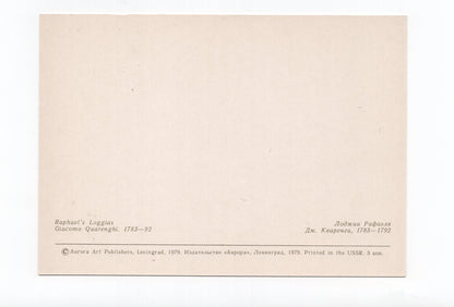 Ansichtskarte Leningrad / Raphael´s Loggias / Russland