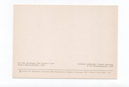 Ansichtskarte Leningrad / The Old Hermitage / Russland