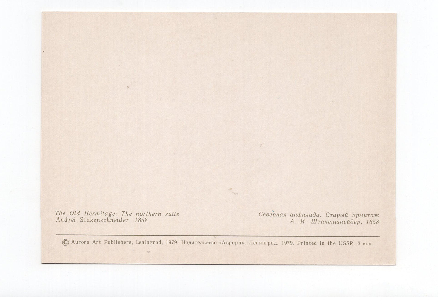 Ansichtskarte Leningrad / The Old Hermitage / Russland